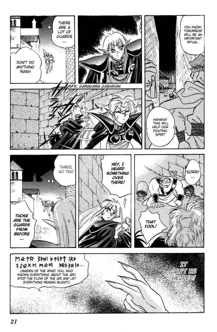 Lodoss Tousenki: Honoo no Majin Chapter 6 22